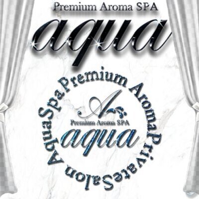 aqua SPAのメッセージ用アイコン