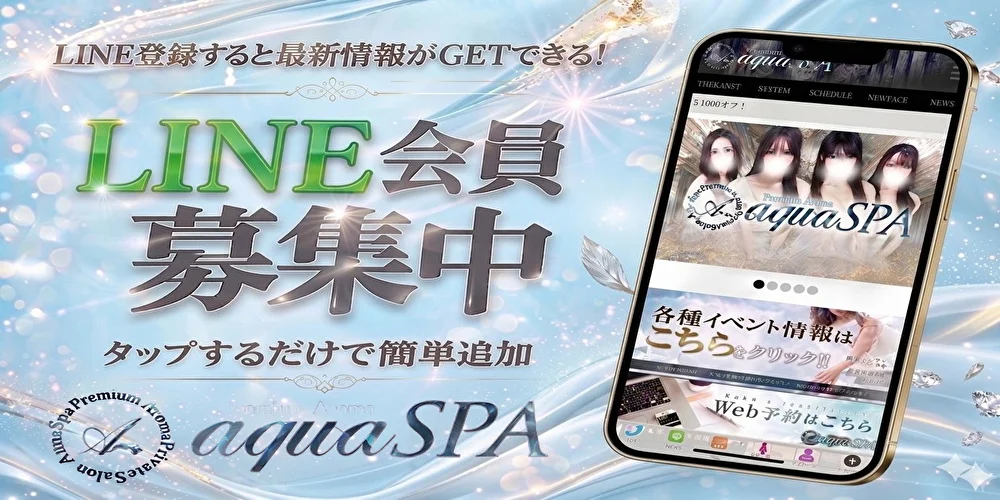 aqua SPA