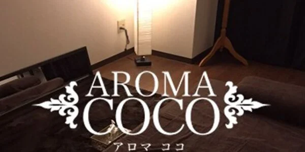 AROMA　COCOの待機室写真