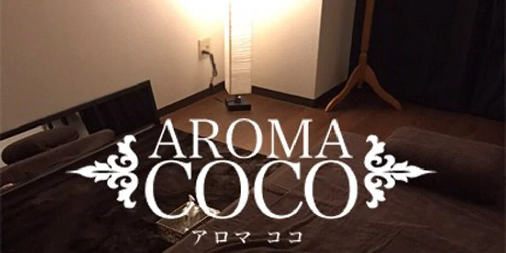 AROMA　COCOの施術室写真