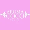 AROMA　COCO　（アロマココ）