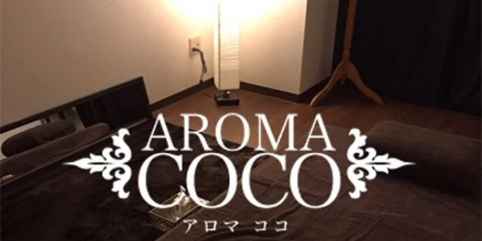 AROMA　COCO　（アロマココ）