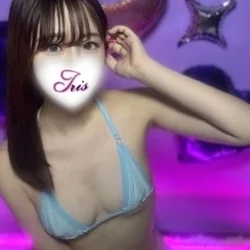 るな