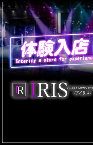 とあ☆体験入店