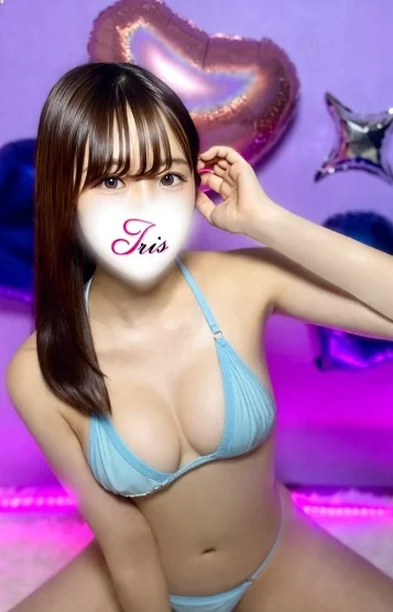 るな