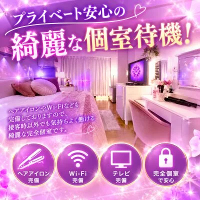 IRIS(アイリス)のメリットイメージ(1)