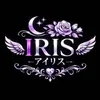 IRIS(アイリス)