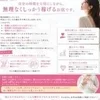 女の子一人ひとりの希望を大切にしています.のサムネイル