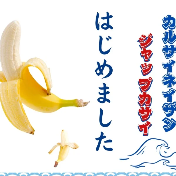 勃ちがあまり良くなくなったな〜と悩んでいる方へ