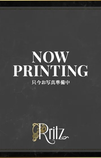 福永(ふくなが)