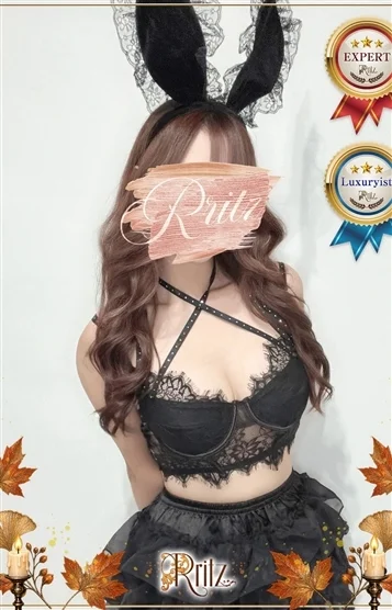 片瀬(かたせ）