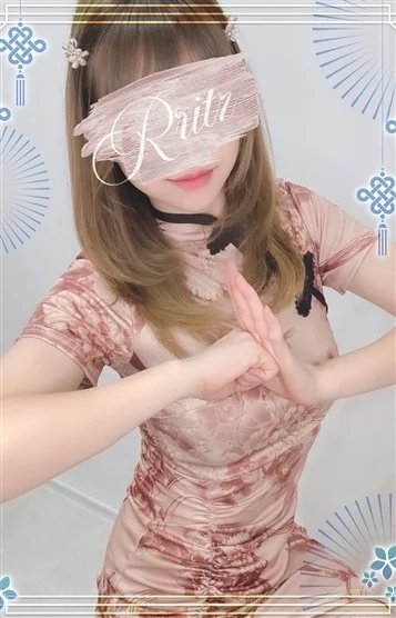 一華（いちか）