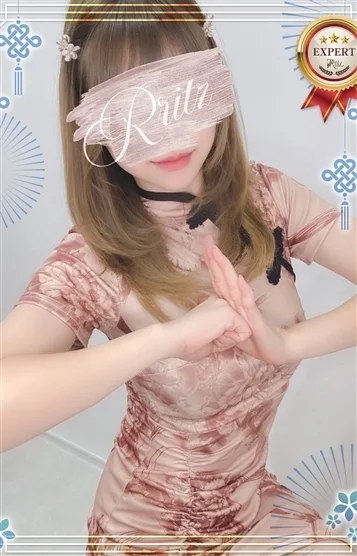 一華（いちか）