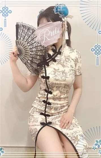 双葉