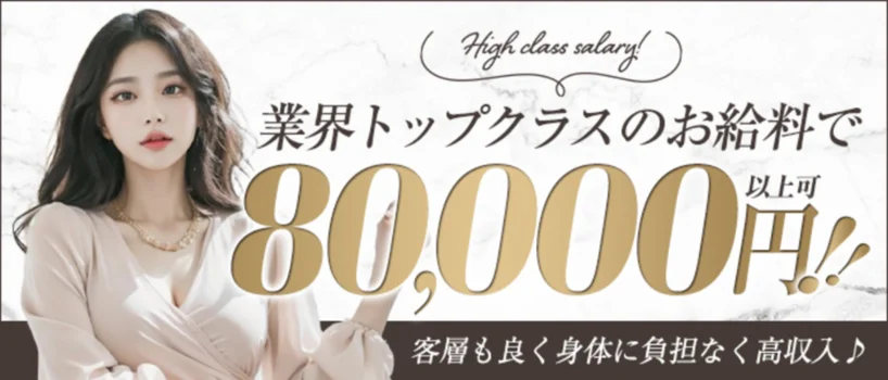 R ritz（アールリッツ）の求人募集イメージ2