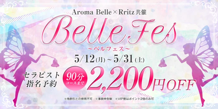 R ritz（アールリッツ）