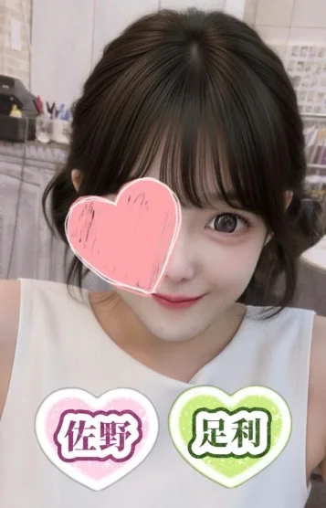 2/18あまい まお