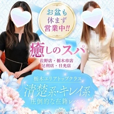 お盆も休まず営業します❤