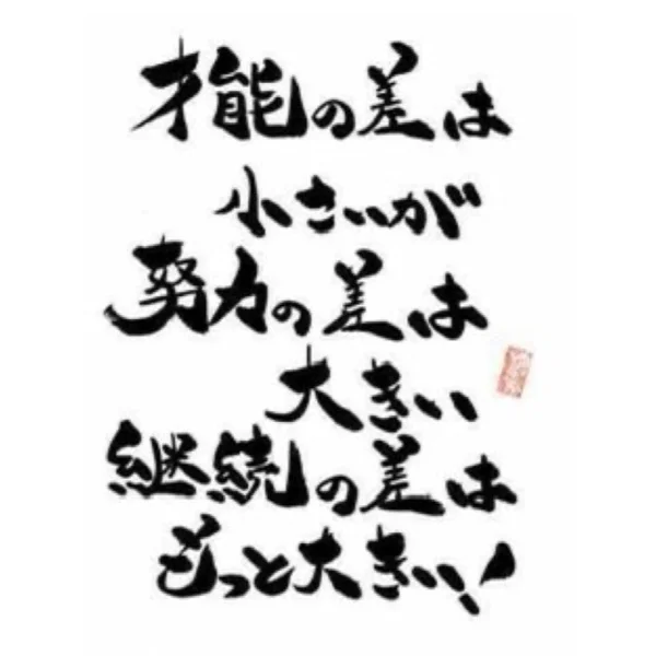 筋トレ頑張った〜