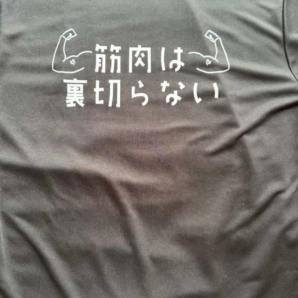 マイブーム