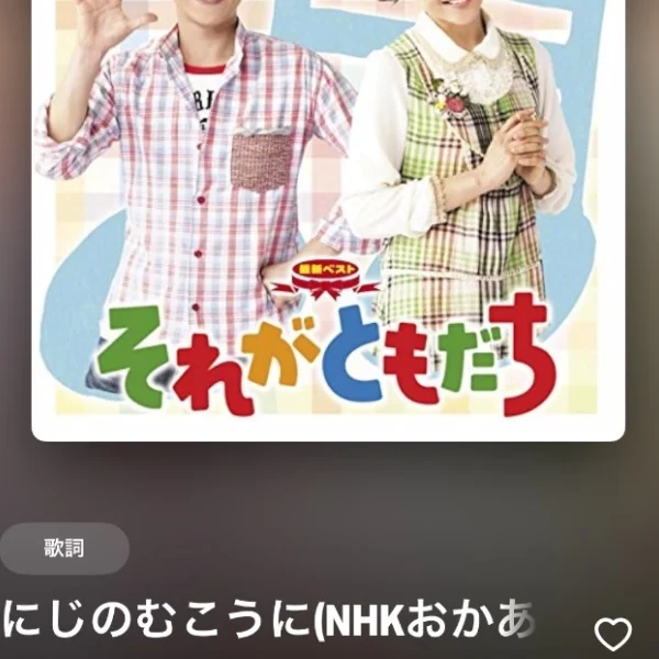 たくみお姉さん推し