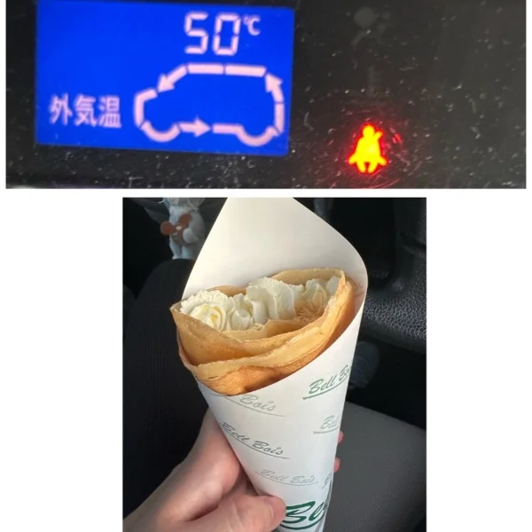 自家製生クリーム