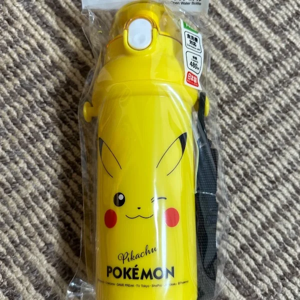 水筒ゲットだぜ!