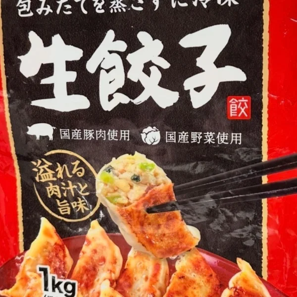 コストコの餃子