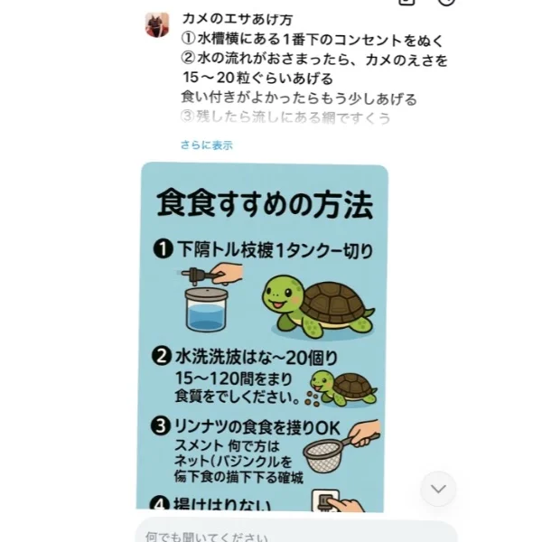 AI難しい