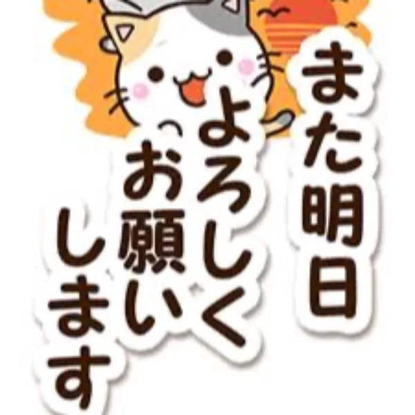 明日11時〜19時