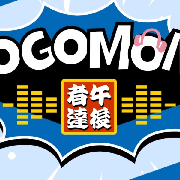 サブスク解約