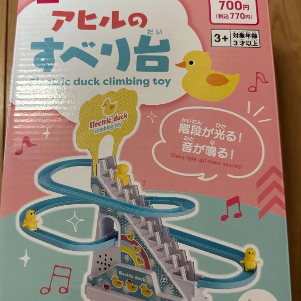 アヒルのすべり台𓅿𓅿𓅿
