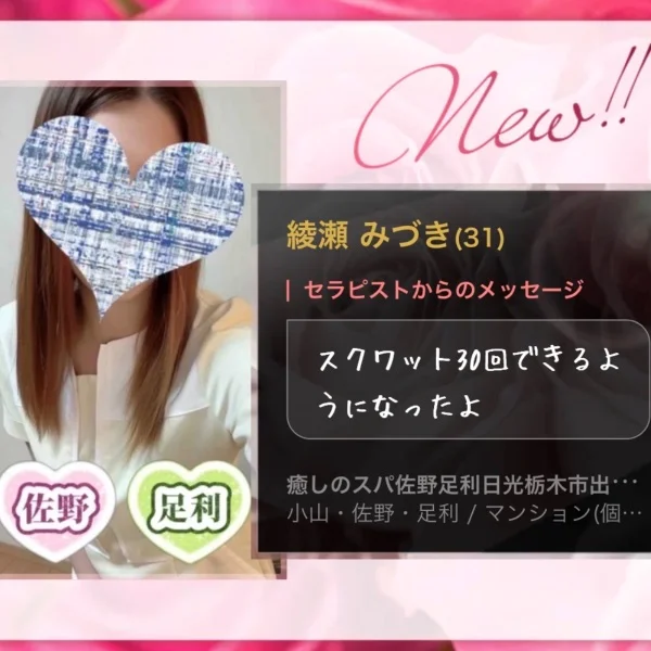 即セラ