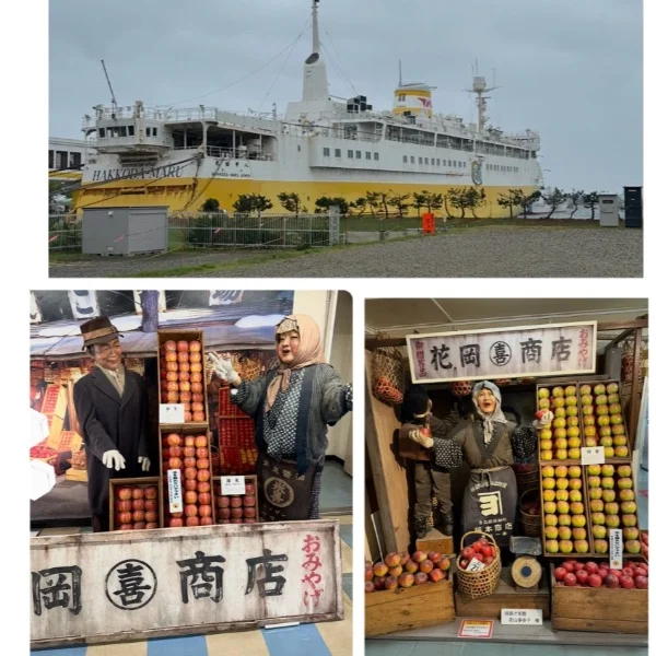 八甲田丸