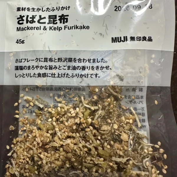 無印のふりかけ美味い