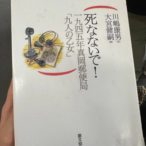 東京の歯医者で肩甲骨をほぐす