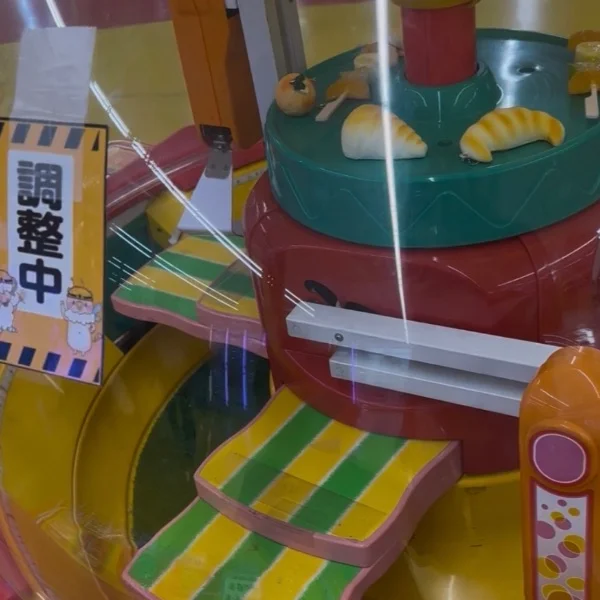 10円の喜び