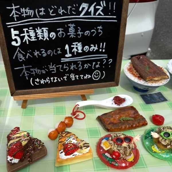 おいしそうなサンプル🤤