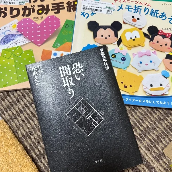 本を売るなら