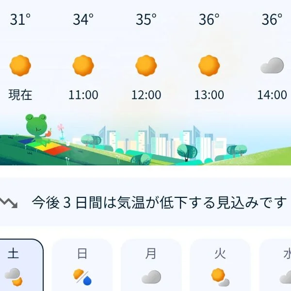 本日もお待ちしてます✨✨✨✨✨✨