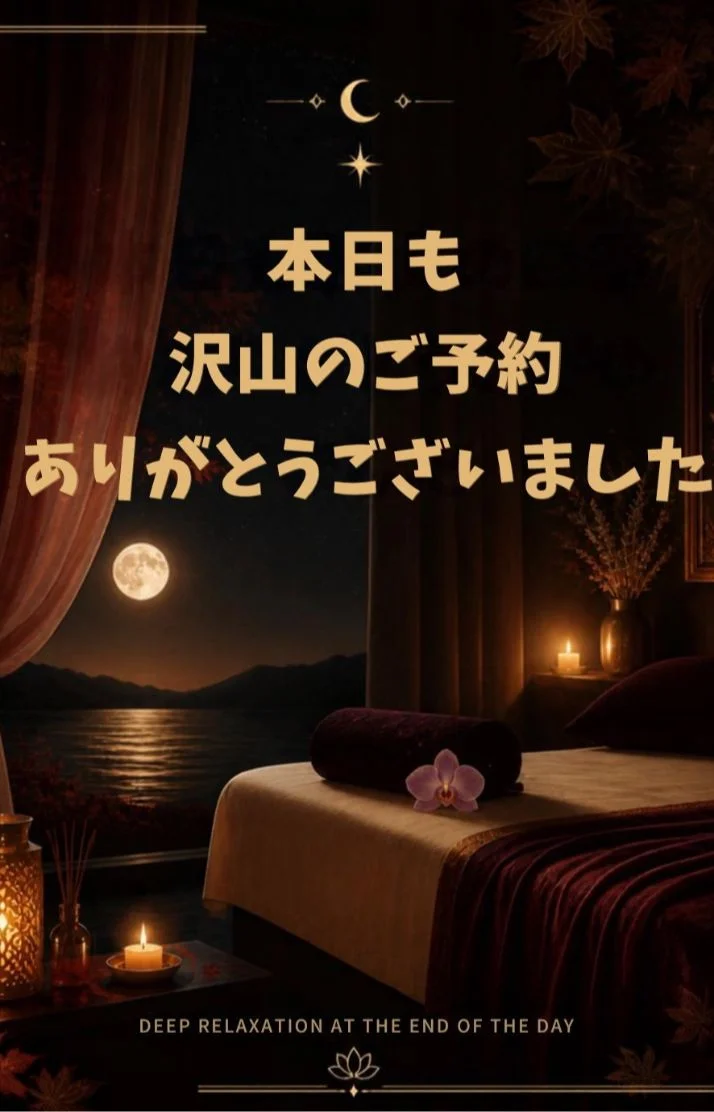 ありがとうございました✨