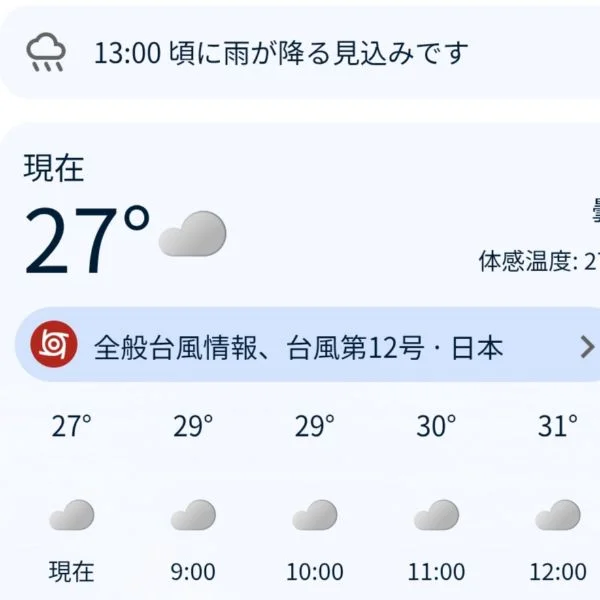 おはようございます☆☆☆