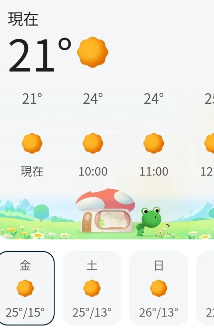 こんにちは✨明日から3連休