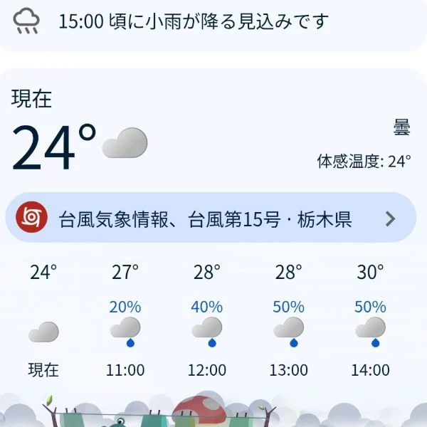 お盆中出勤しています✨✨✨