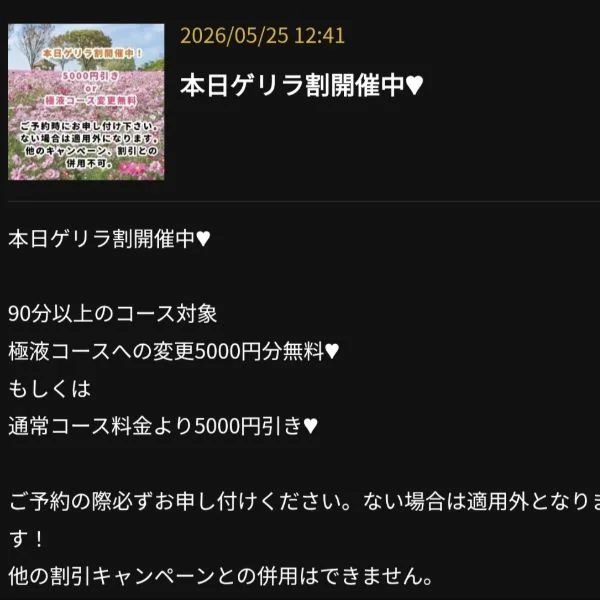 (｡･о･｡)ﾜｵ