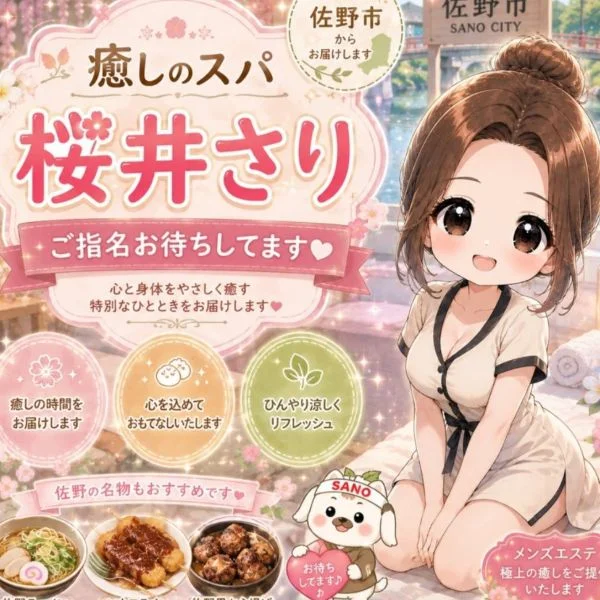 応援ꉂꉂ📣