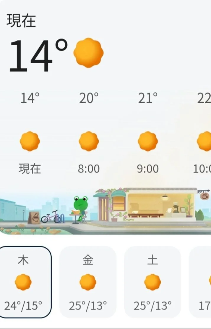 おはようございます☀️😊