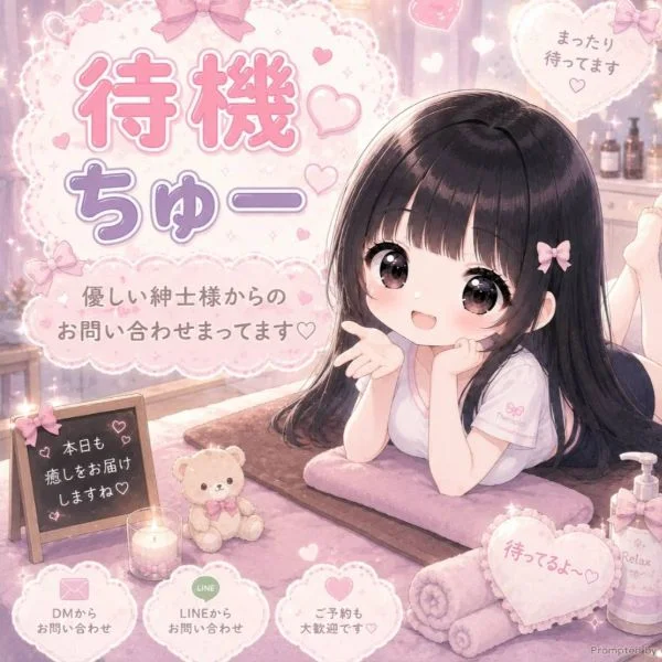 今こちら🌟｡:*