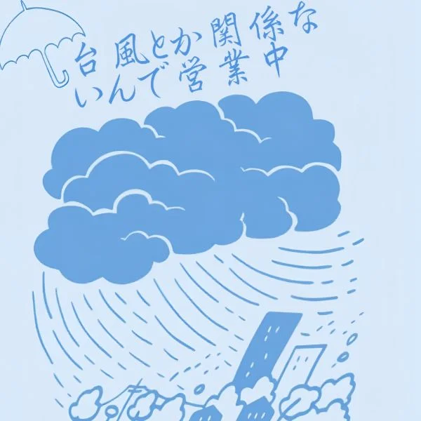 こんばんは𓏲𓇢𓂅🏠𓂃𓂂🍃🌀🌪