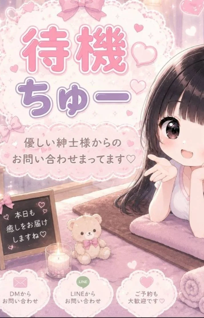 こんばんは🌛🌛🌛